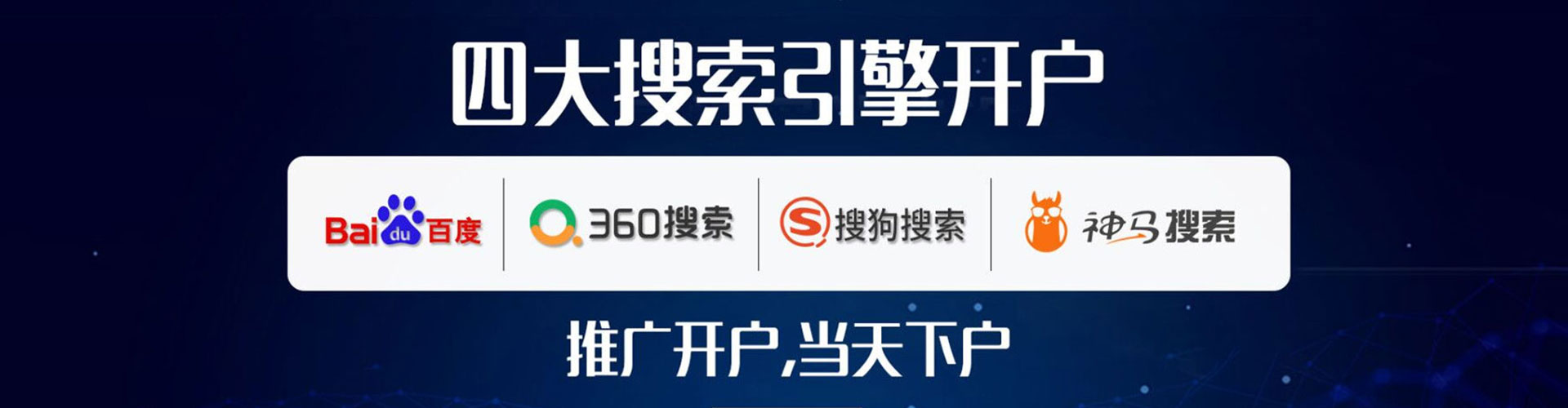 桥东百度包年竞价