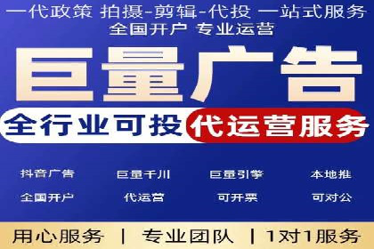 信息流开户返点攻略：实战案例教你如何选择高返点平台